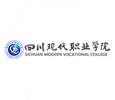 四川現代職業學院